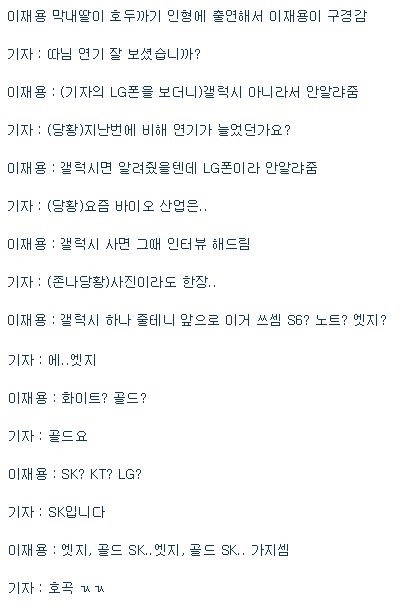 국내 업계 최고의 폰팔이ㅋㅋ | 인스티즈