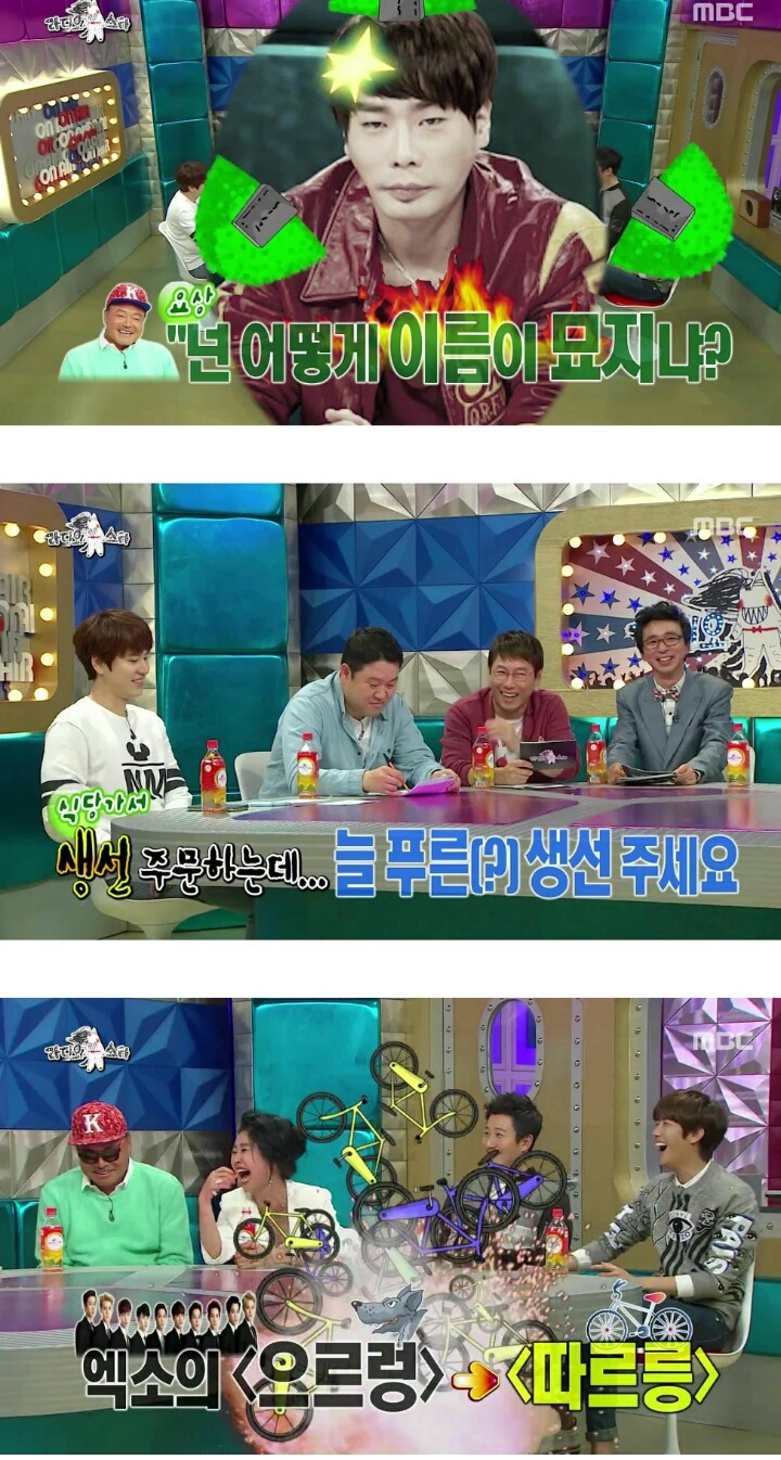 라스 치트키. jpg | 인스티즈