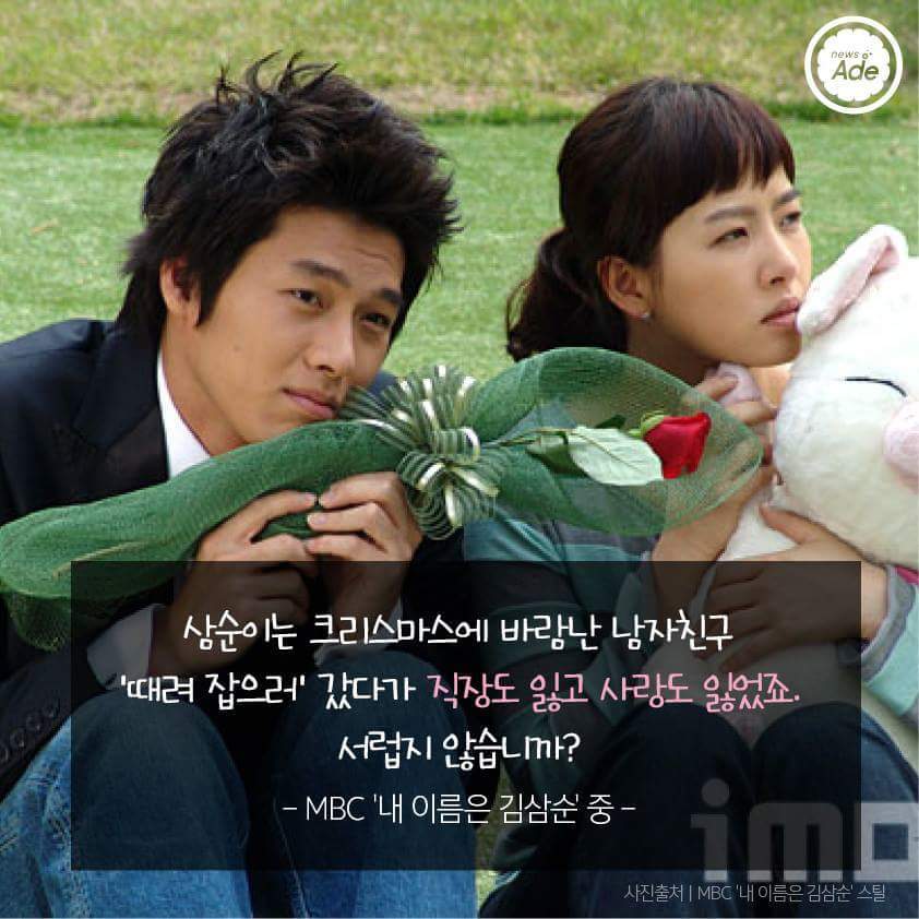 이불 밖은 위험하다 크리스마스 잔혹사 | 인스티즈