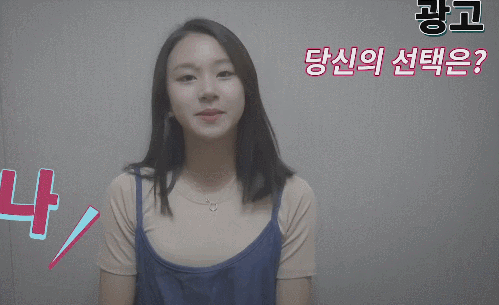 대놓고 영업으로 올리는 트와이스 채영 | 인스티즈