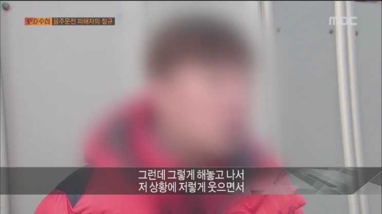 피해자가 더 고통받아야 하는 음주운전 사건 | 인스티즈