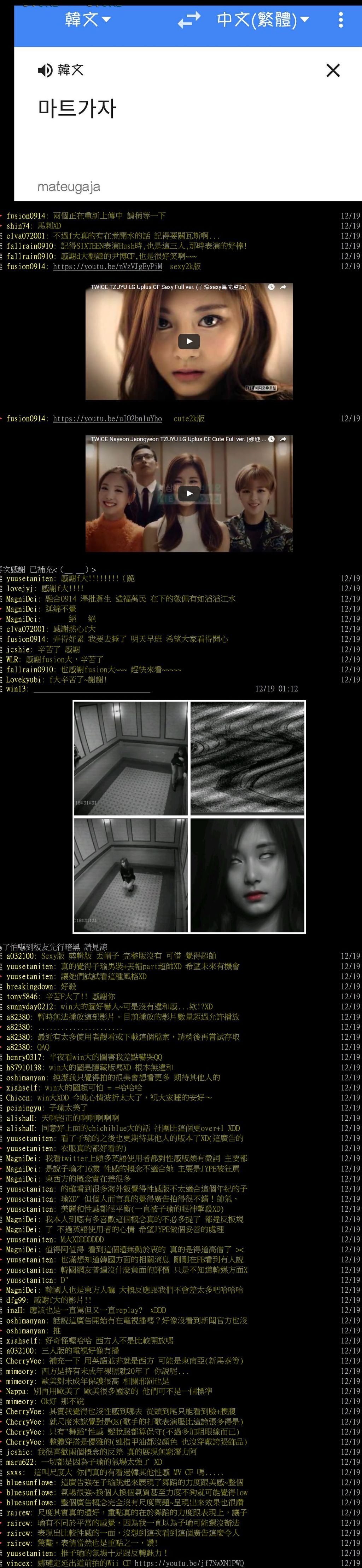 쯔위 대만에서 인기 | 인스티즈