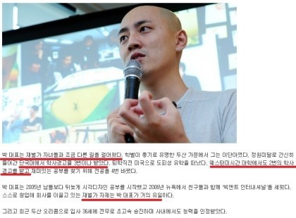 우리가 성공하지 못하는 이유 | 인스티즈