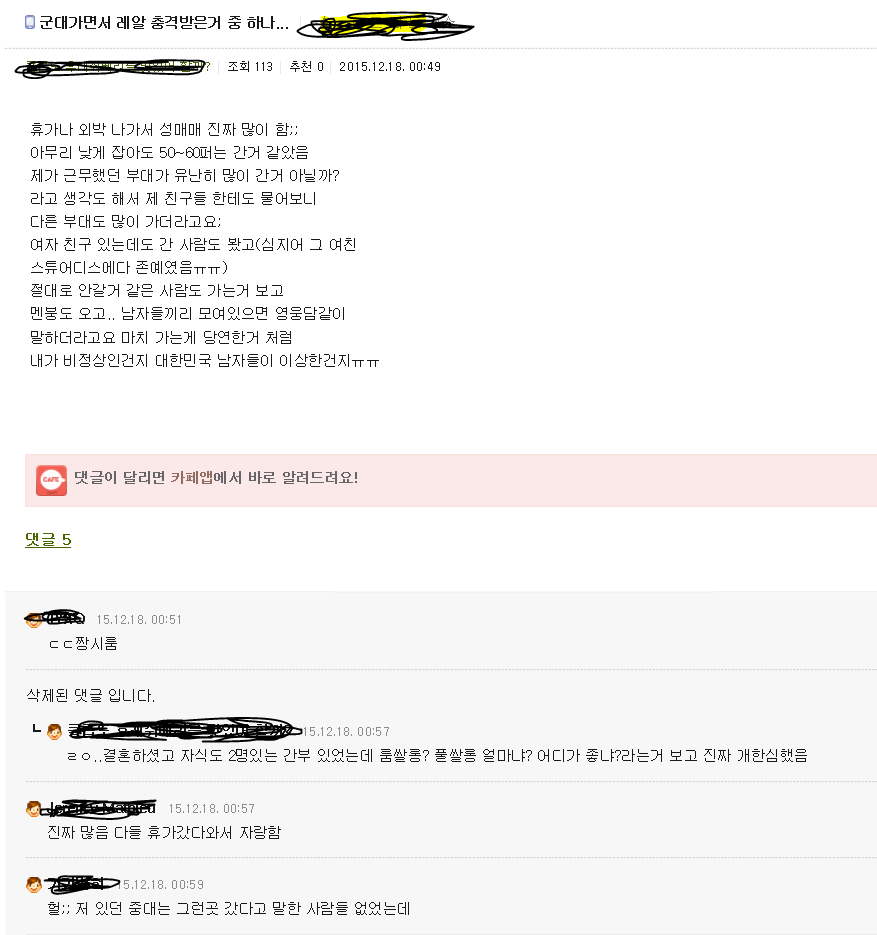 남자를 잘 사귀어야 하는 이유.jpg | 인스티즈