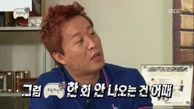 [무한도전] 유독 준하의 공격에 민감한 명수 jpg | 인스티즈