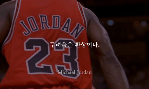 자신감 부족한 당신이 읽어보면 좋은 글들 | 인스티즈