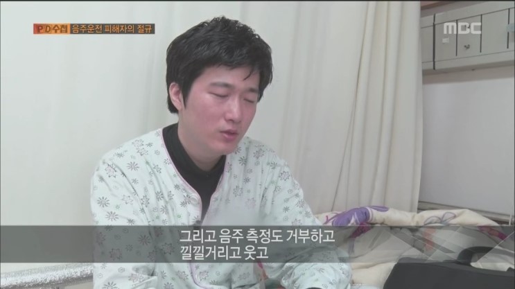 피해자가 더 고통받아야 하는 음주운전 사건 | 인스티즈