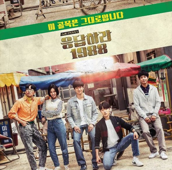 이제는 거의 믿고보는 tvN 드라마 | 인스티즈