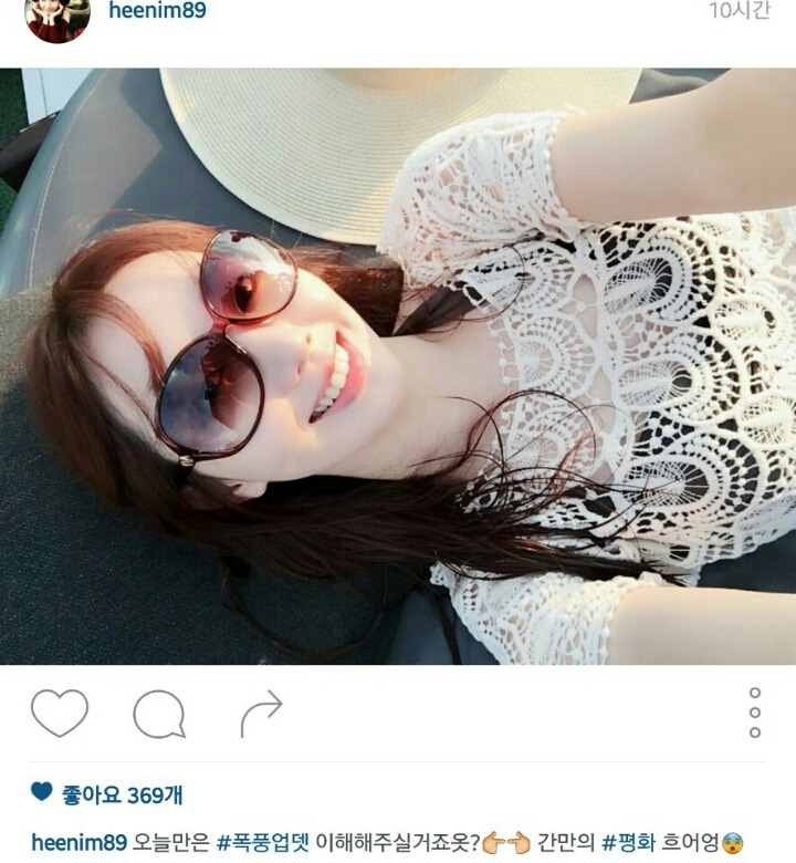 김세희 아나운서.JPG | 인스티즈