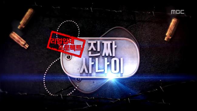 2015년 예능 전성기를 이끌었던 mbc | 인스티즈