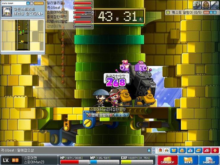 메이플 추억의 루디파퀘 | 인스티즈