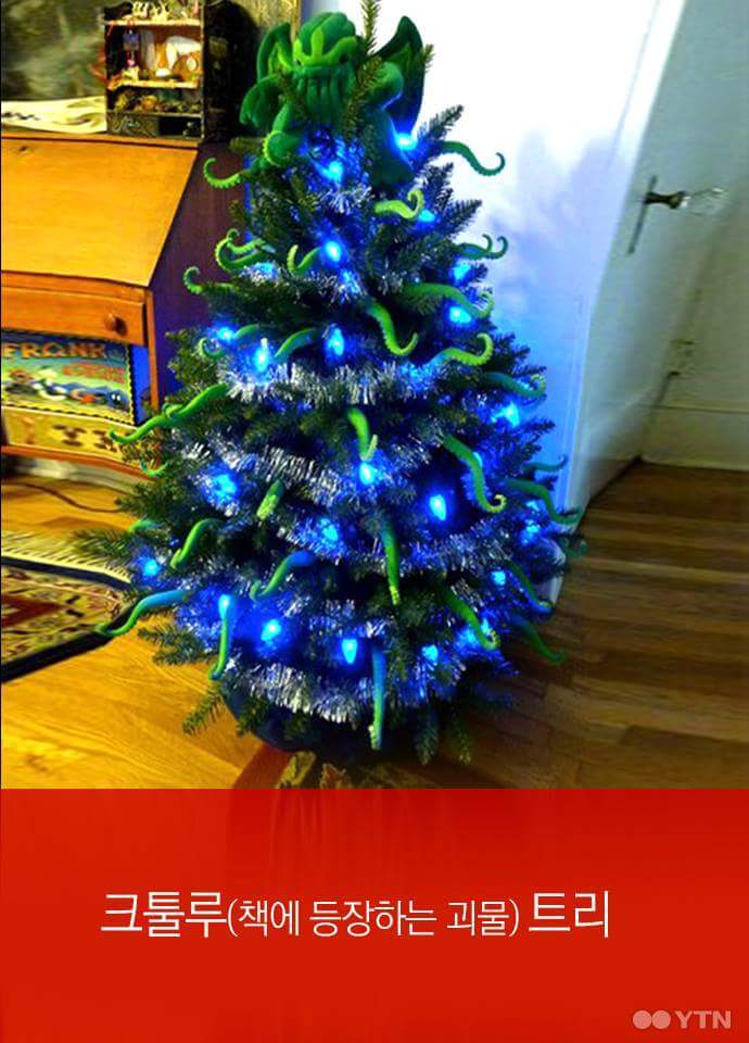 이런 트리 본 적 있나요? | 인스티즈