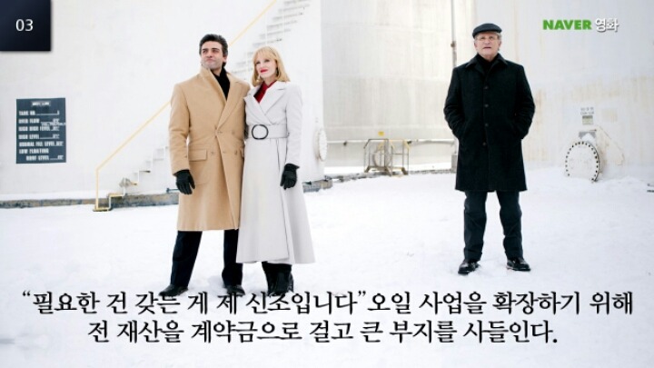 유명감독 5인이 뽑은 2015 최고의 영화.jpg | 인스티즈