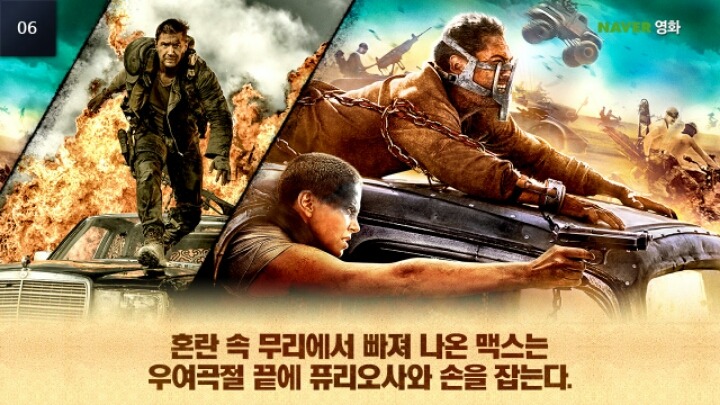 유명감독 5인이 뽑은 2015 최고의 영화.jpg | 인스티즈