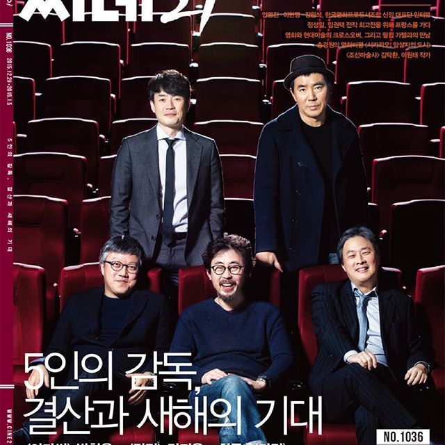 유명감독 5인이 뽑은 2015 최고의 영화.jpg | 인스티즈