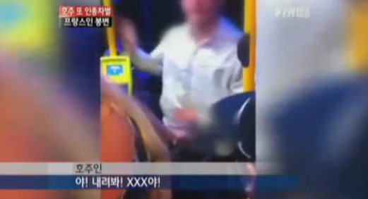 호주에 왔다가 현지인에게 모욕적인 말을 들은 어떤 프랑스인.jpg | 인스티즈