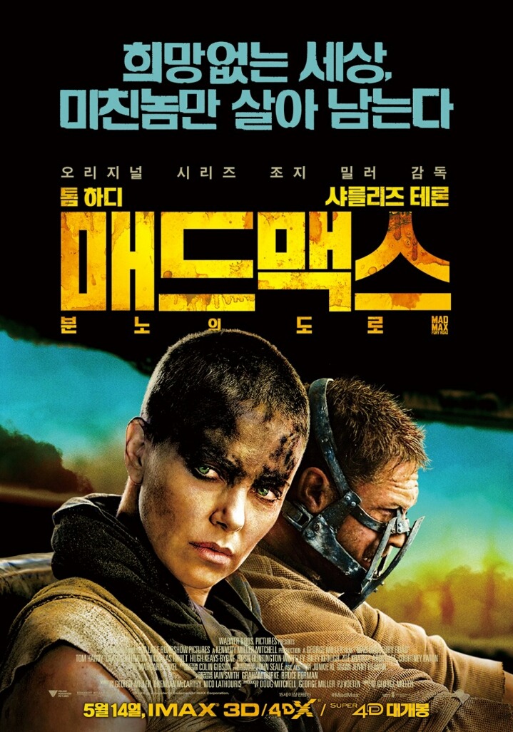 유명감독 5인이 뽑은 2015 최고의 영화.jpg | 인스티즈