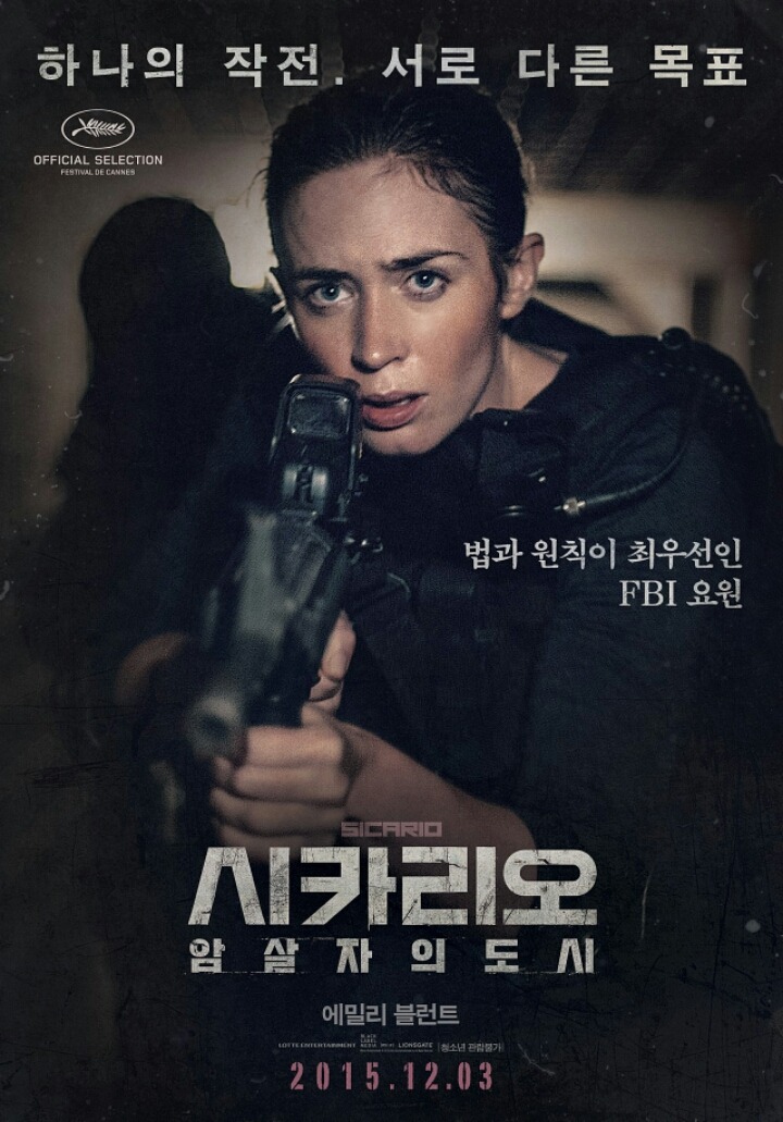 유명감독 5인이 뽑은 2015 최고의 영화.jpg | 인스티즈