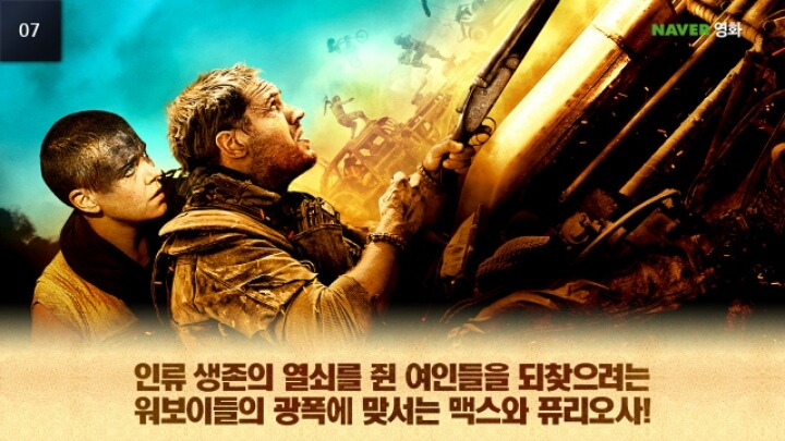 유명감독 5인이 뽑은 2015 최고의 영화.jpg | 인스티즈