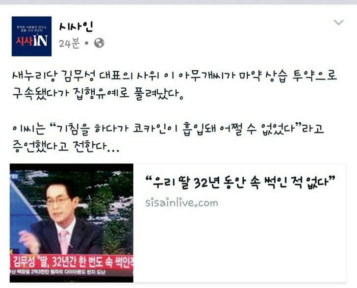 역대급 변명 | 인스티즈