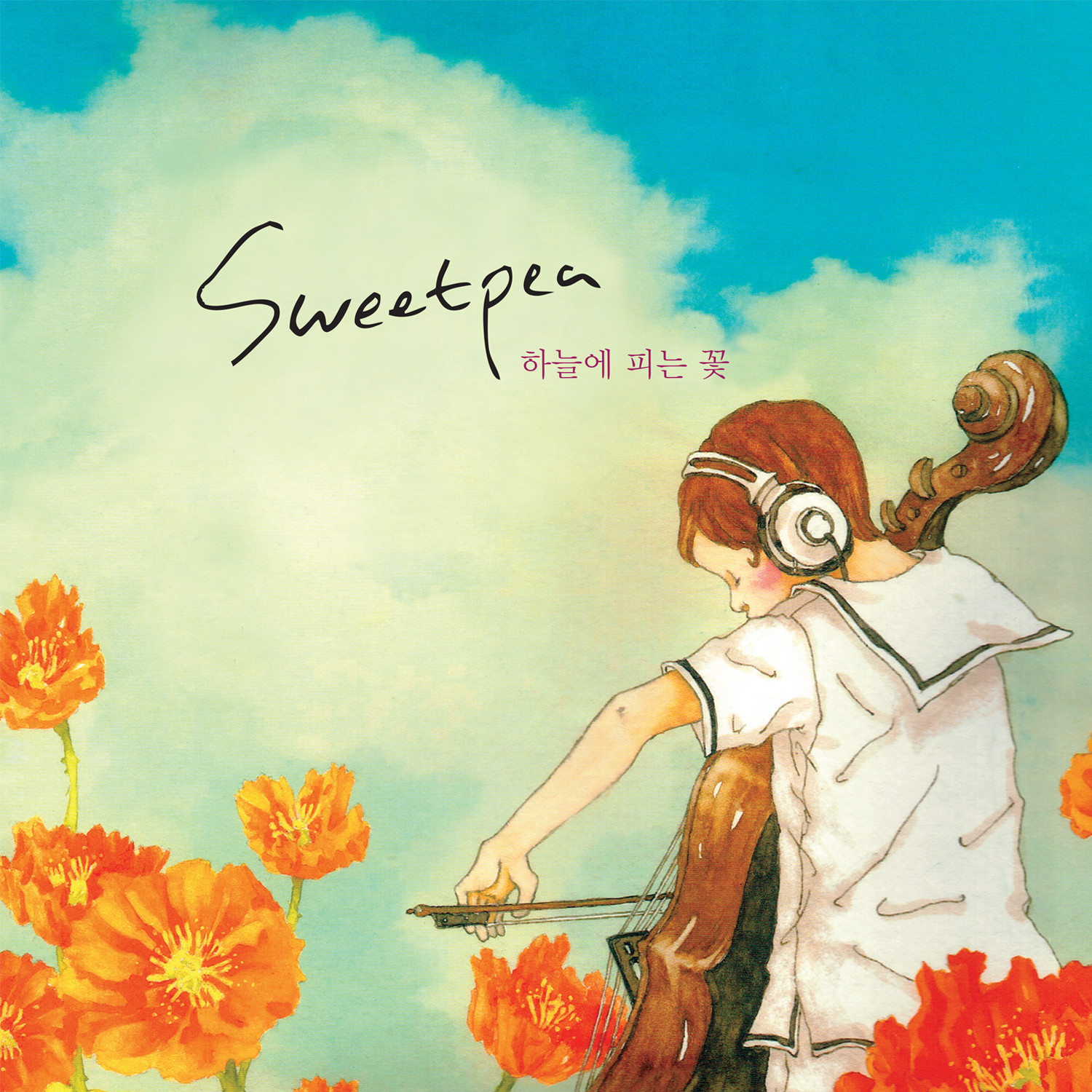 [미리듣기] 스위트피(Sweetpea) - 하늘에 피는 꽃 (Remastering) | 인스티즈