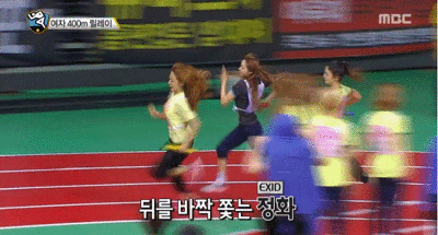 [아육대] 여자 400m 계주 릴레이 결승전 | 인스티즈