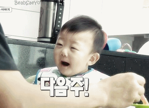 이번주 걸음마 연습하는 대박이.gif | 인스티즈