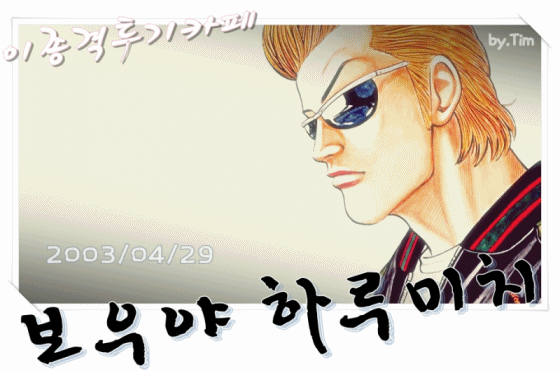 미국 역사 시리즈, 미국의 1950년대: Show me the money | 인스티즈