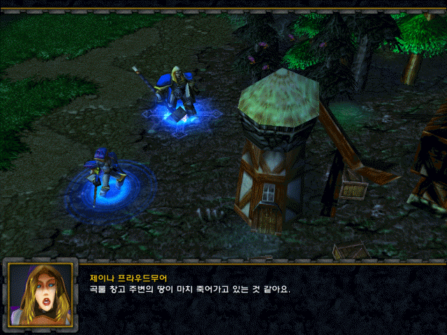 [게임속강인한여성인물열전] 비극적인 사랑의 여주인공 여군주 제이나 | 인스티즈