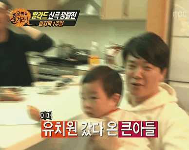 민율이 세 짤 때 | 인스티즈