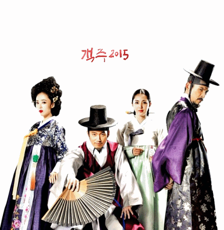 장사의 신-객주2015 5회 예고 | 인스티즈