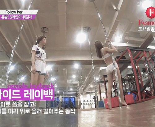 피에스타 재이의 폴댄스 도전 | 인스티즈