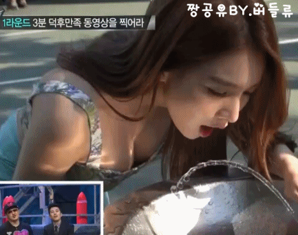 섹시한 몸매를 가진 재이♥ | 인스티즈