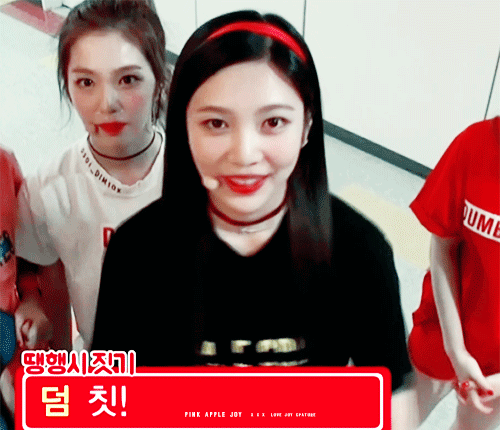 레드벨벳 조이 짤털 | 인스티즈