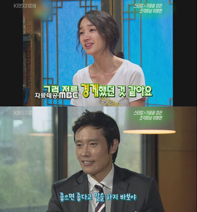 이병헌 멜로연기 능력.swf | 인스티즈