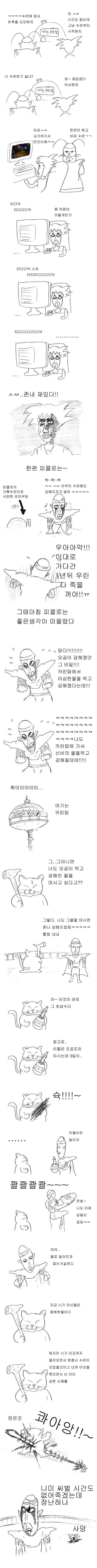 드래곤볼 BS | 인스티즈