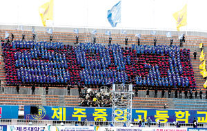 제주도 고딩들 클래스 .gif | 인스티즈