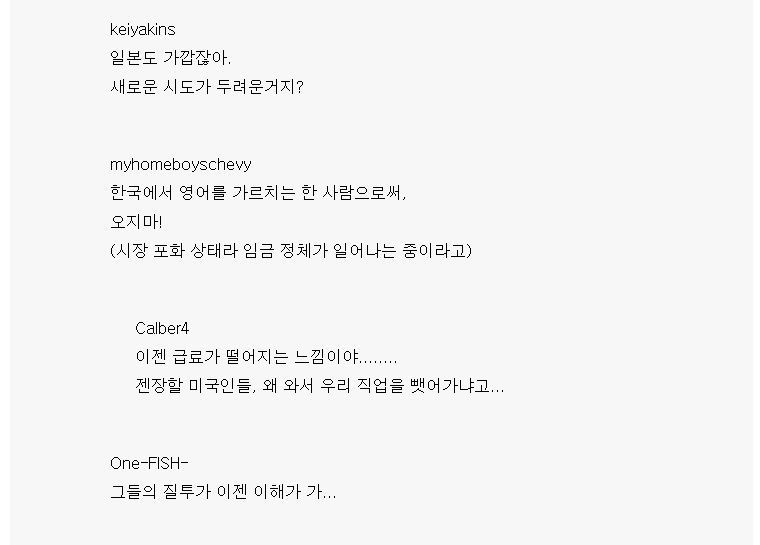 미국인들이 한국에서만 구할 수 있는 고향의 맛.jpg | 인스티즈