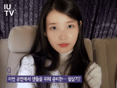 [아이유TV] I&U in 홍콩.swf | 인스티즈