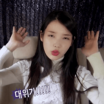 [아이유TV] I&U in 홍콩.swf | 인스티즈