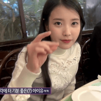 [아이유TV] I&U in 홍콩.swf | 인스티즈