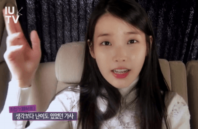 [아이유TV] I&U in 홍콩.swf | 인스티즈