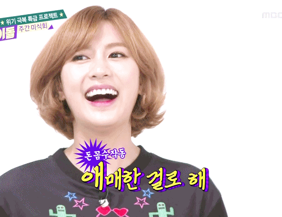 에이핑크) 성냥불 못 붙이는 오하영(96년생).swf | 인스티즈