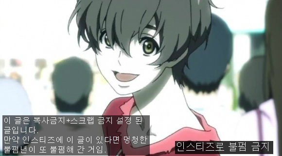 애니메이션 [잔향의테러] 도 2016년에 실사 무대화..... | 인스티즈