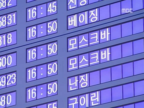 [거침없이하이킥] 신지의 후회, 민용♡민정 마지막 이야기 - 14 | 인스티즈