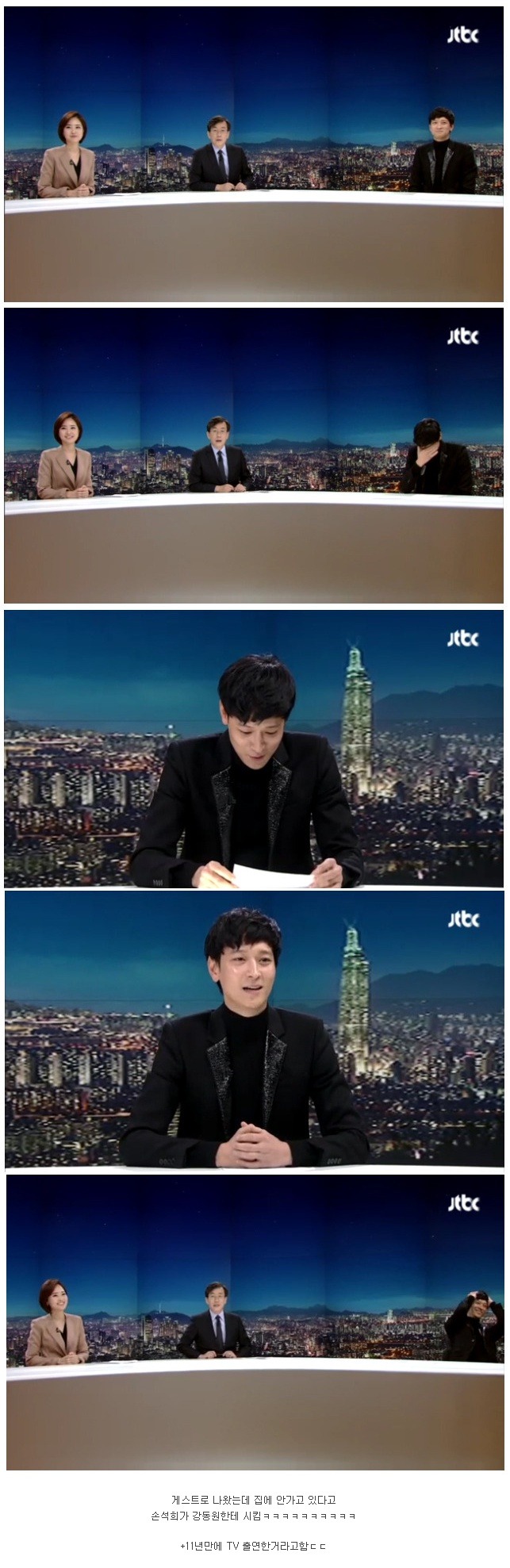 비쥬얼 쩌는 기상캐스터 | 인스티즈