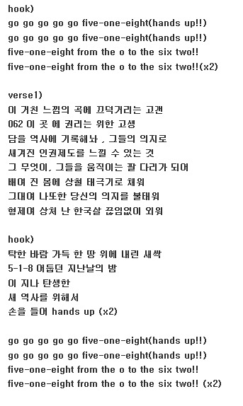 한 아이돌 데뷔 전 인성 | 인스티즈