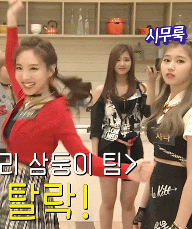 15.11.6 트와이스 - ooh-ahh하게 simply K-pop | 인스티즈