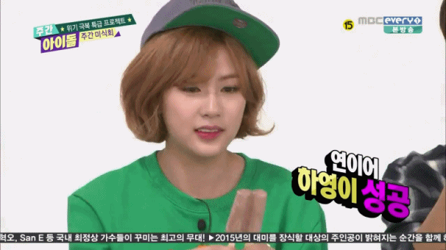 [에이핑크] 성냥불 못 붙이는 오하영(96년생).swf | 인스티즈