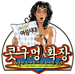 가을에 어울리는 기타소리가좋은 음악들2 | 인스티즈